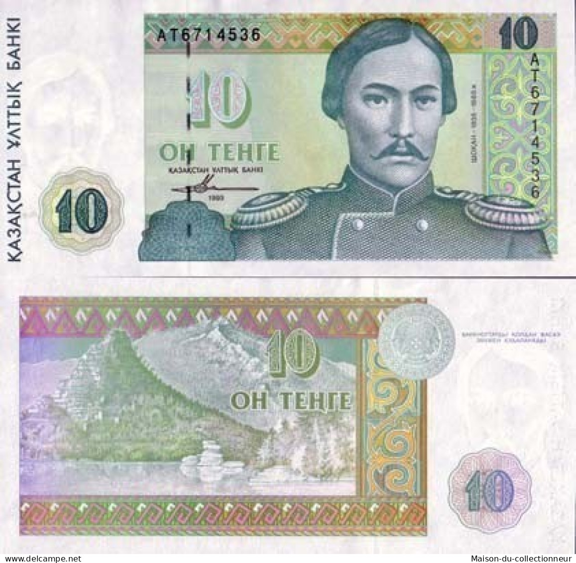 Billet De Collection Kazakhstan Pk N° 10 - 10 Tenge - Kasachstan