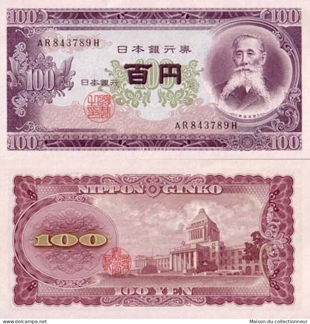 Billets Banque Japon Pk N° 90 - 100 Yen - Japon