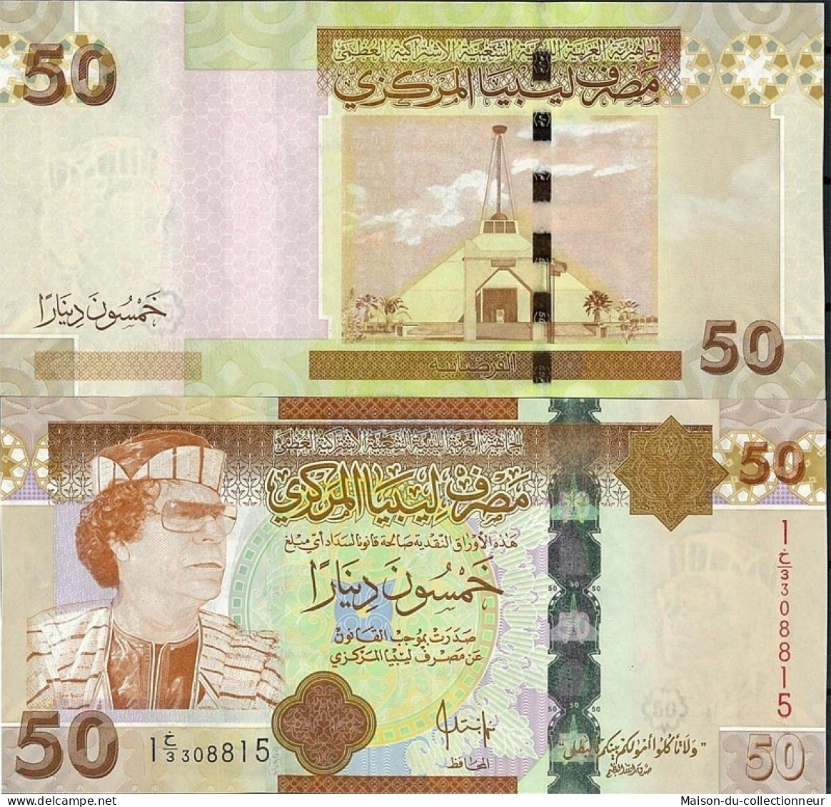 Billets De Banque Libye Pk N° 75 - 50 Dinar - Libya