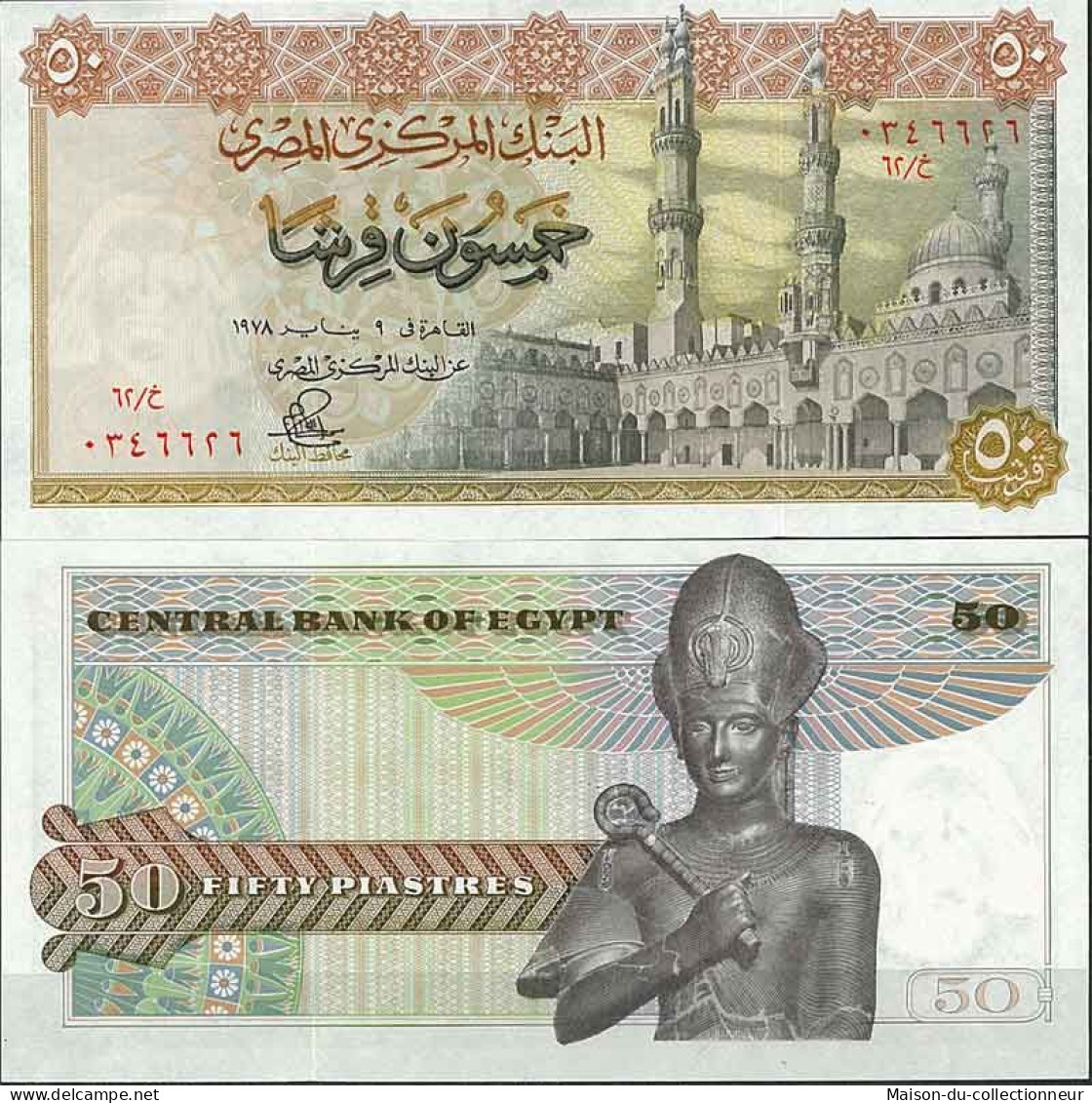Egypte - Pk N° 43 - Billet De Banque De 50 Pounds - Egypt