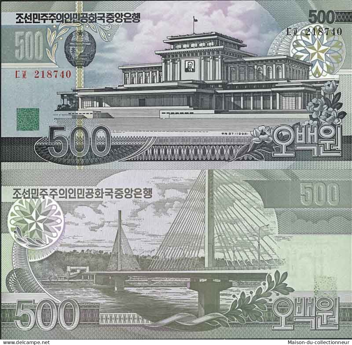 Coree Nord - Pk N°  44 - Billet De Banque De 500 Won - Corée Du Nord