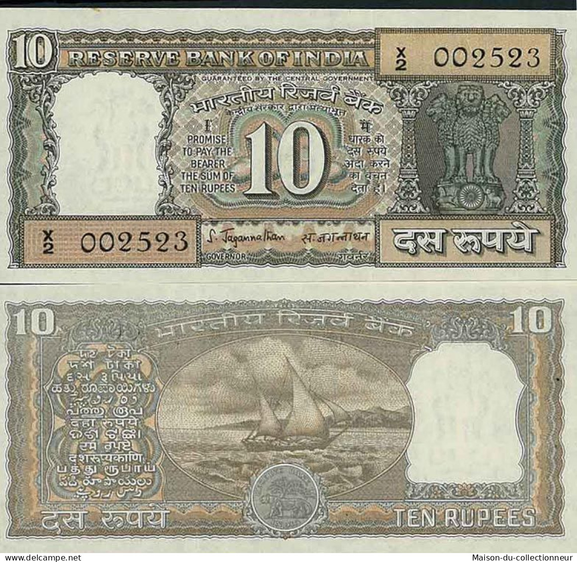 Inde - Pk N° 60A - Billet De Banque De 10 Ruppees - Inde