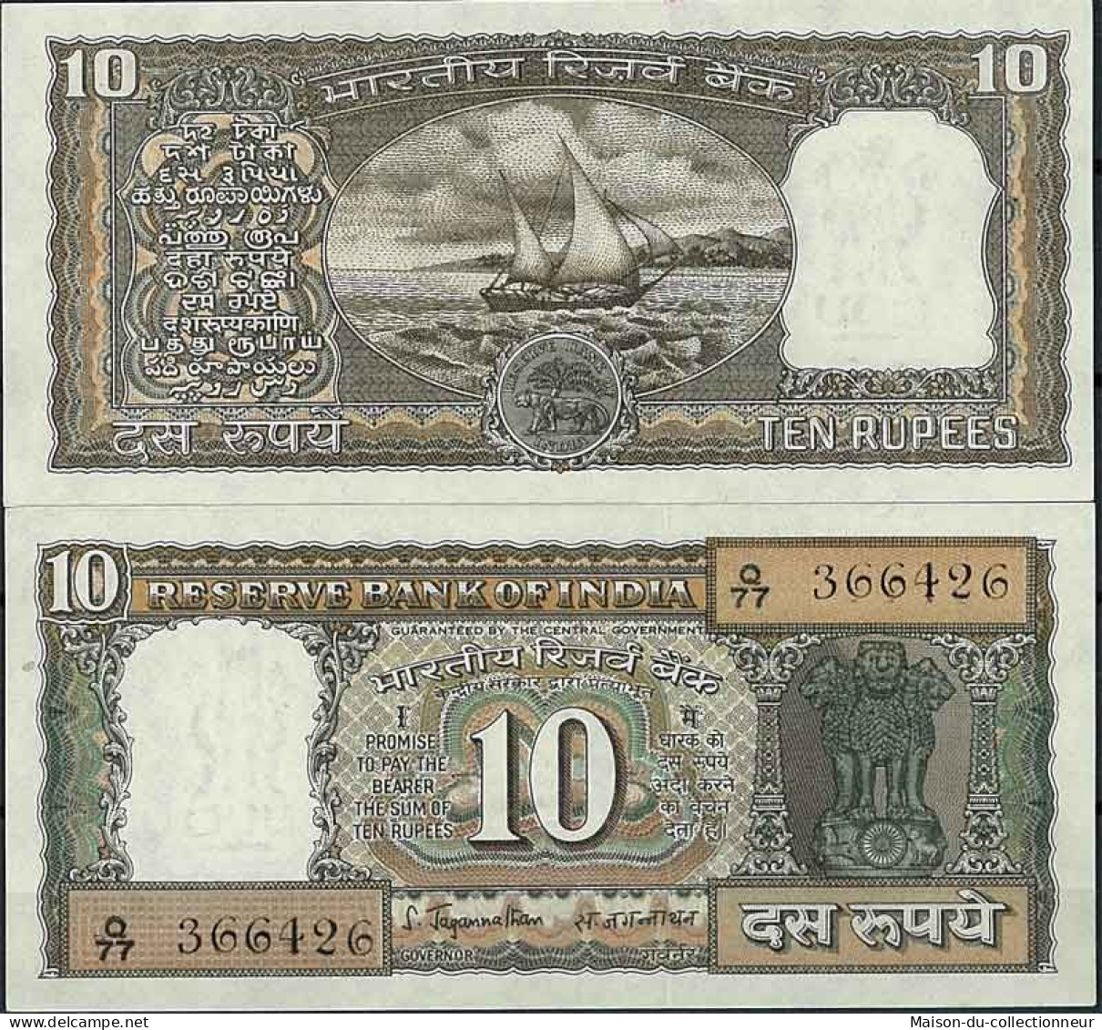 Inde - Pk N°  59A - Billet De Banque De 10 Ruppees - Inde