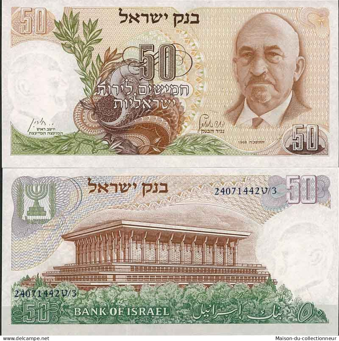 Israel - Pk N° 36 - Billet De Banque De 50 Sheqalim - Israël