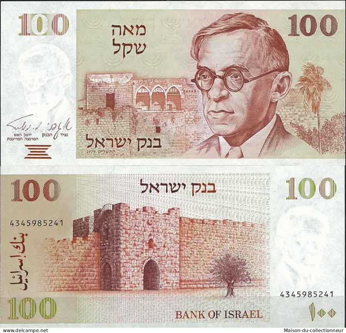 Israel - Pk N° 47 - Billet De Banque De 100 Sheqalim - Israel