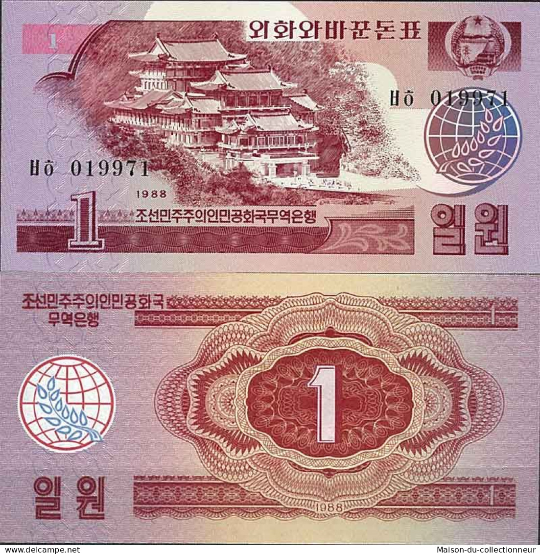 Coree Nord - Pk N° 35 - Billet De Banque De 1 Won - Corée Du Nord