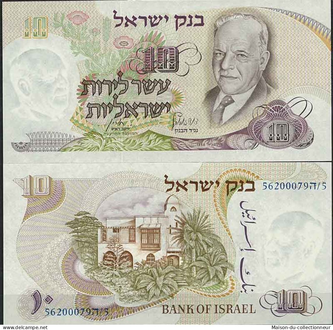 Israel - Pk N° 35 - Billet De Banque De 10 Sheqalim - Israël