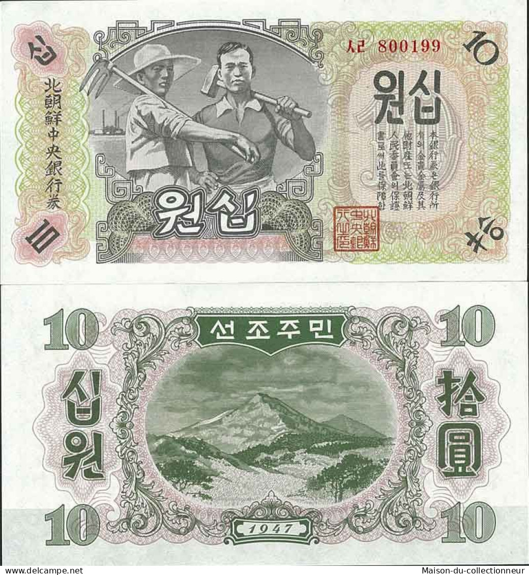 Coree Nord - Pk N° 10Ab - Billet De Banque De 10 Won - Corée Du Nord