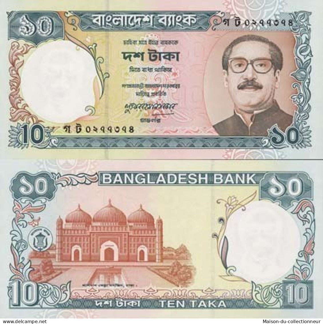 Billet De Collection Bangladesh Pk N° 32 - 10 Taka - Bangladesh