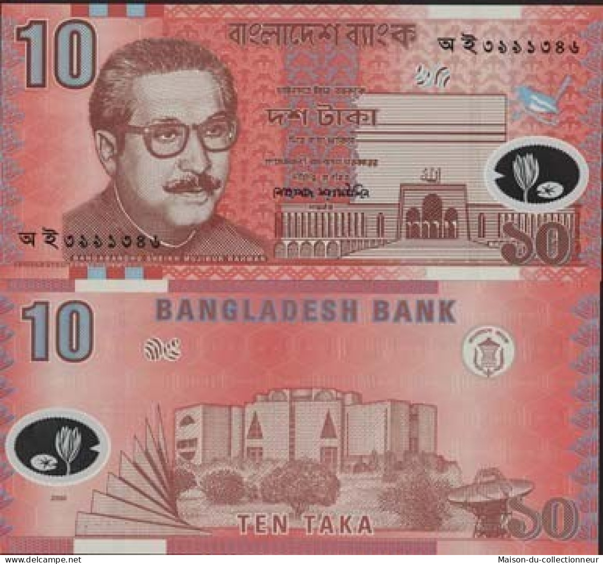 Billets De Banque Bangladesh Pk N° 35 - 10 Taka - Bangladesch