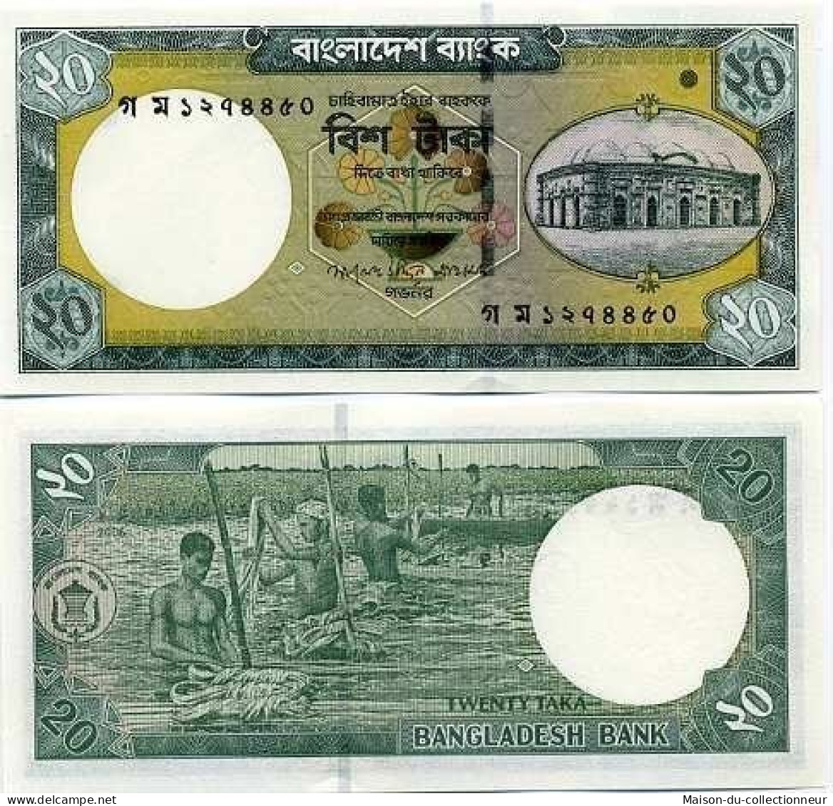 Billet De Banque Bangladesh Pk N° 48 - 20 Taka - Bangladesh