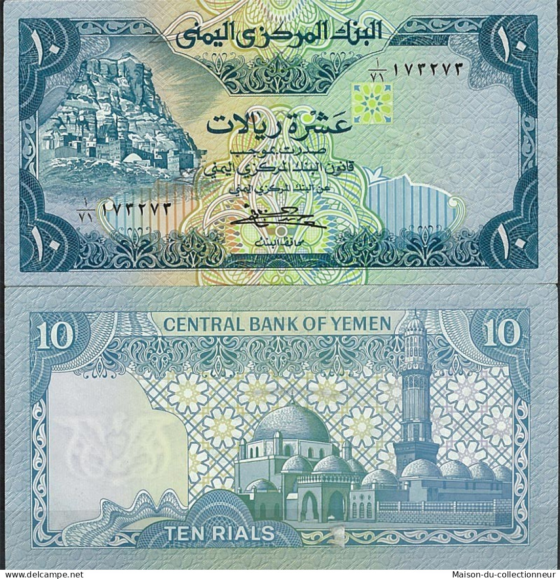 Billets De Collection Yemen Pk N° 18B - 10 Rials - Yémen