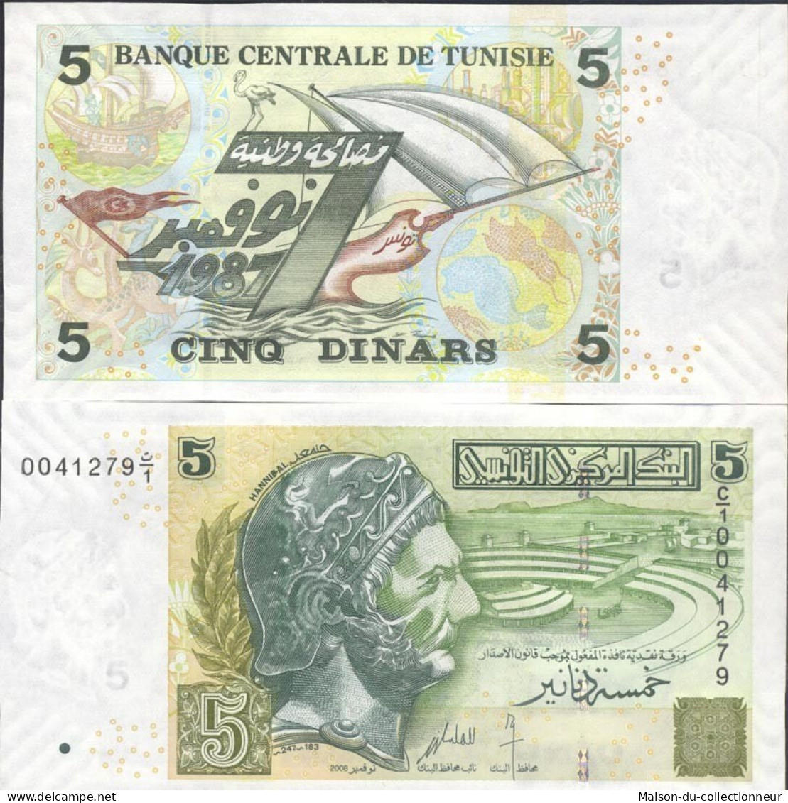 Billets De Collection Tunisie Pk N° 92 - 5 Dinars - Tunesien