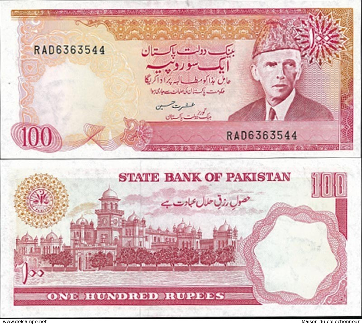 Billets De Collection Pakistan Pk N° 41 - 100 Ruppee - Pakistan