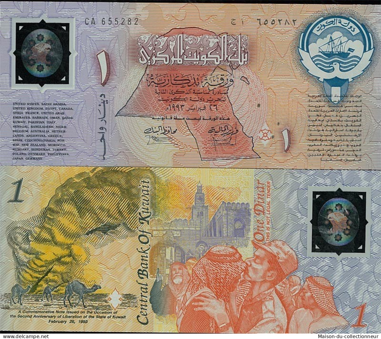 Billets De Collection Koweit Pk N° 1CS - 1 Dinar - Koweït