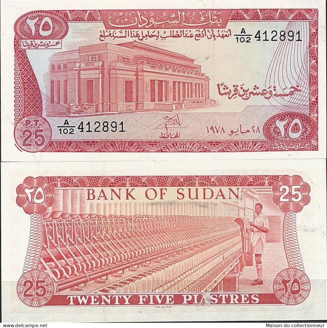 Billet De Banque Soudan Pk N° 11 - De 25 Piastres - Sudan