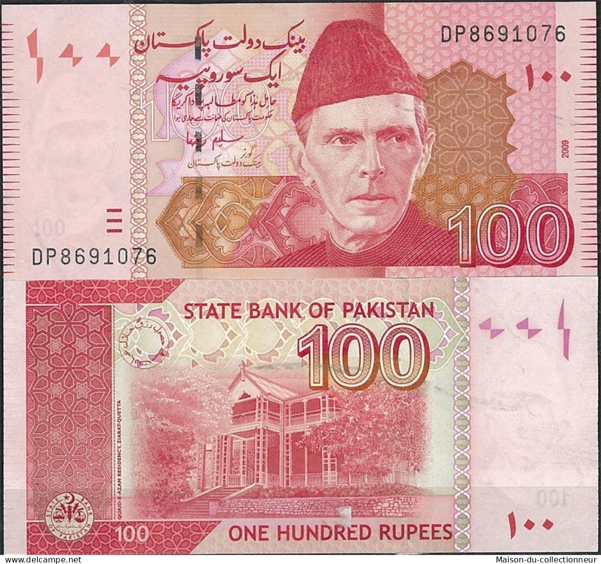 Pakistan - Pk N° 48 - Billet De 100 Ruppee - Pakistan
