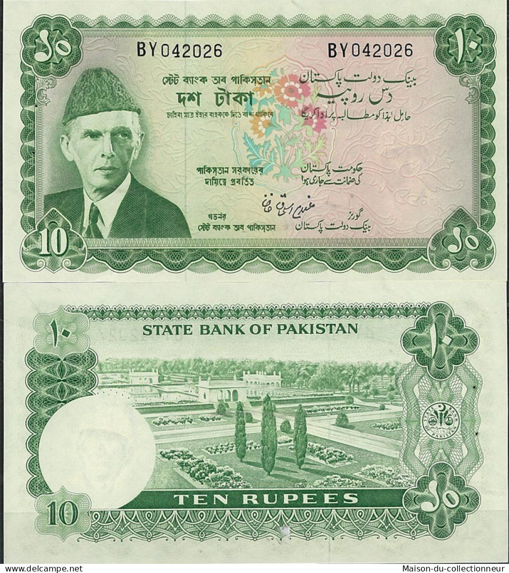 Pakistan - Pk N° 21 - Billet De Banque De 10 Ruppee - Pakistan