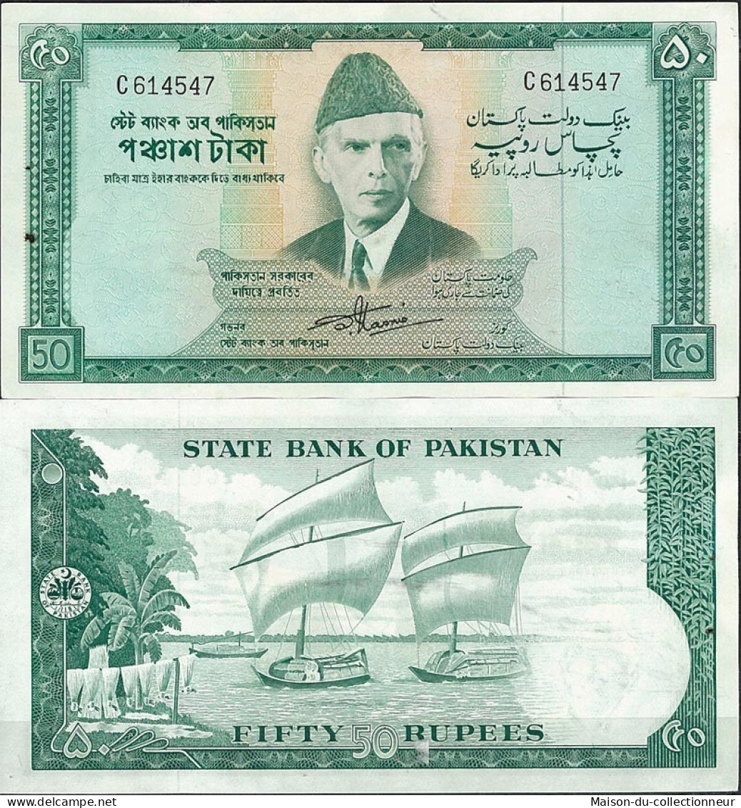 Pakistan - Pk N° 17 - Billet De Banque De 50 Ruppee - Pakistan
