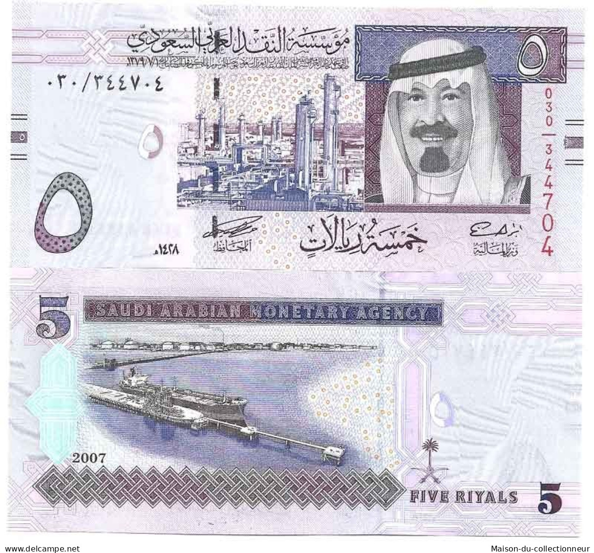 Arabie Saoudite - Pk N° 32 - Billet De Banque De 5 Ryal - Saudi Arabia