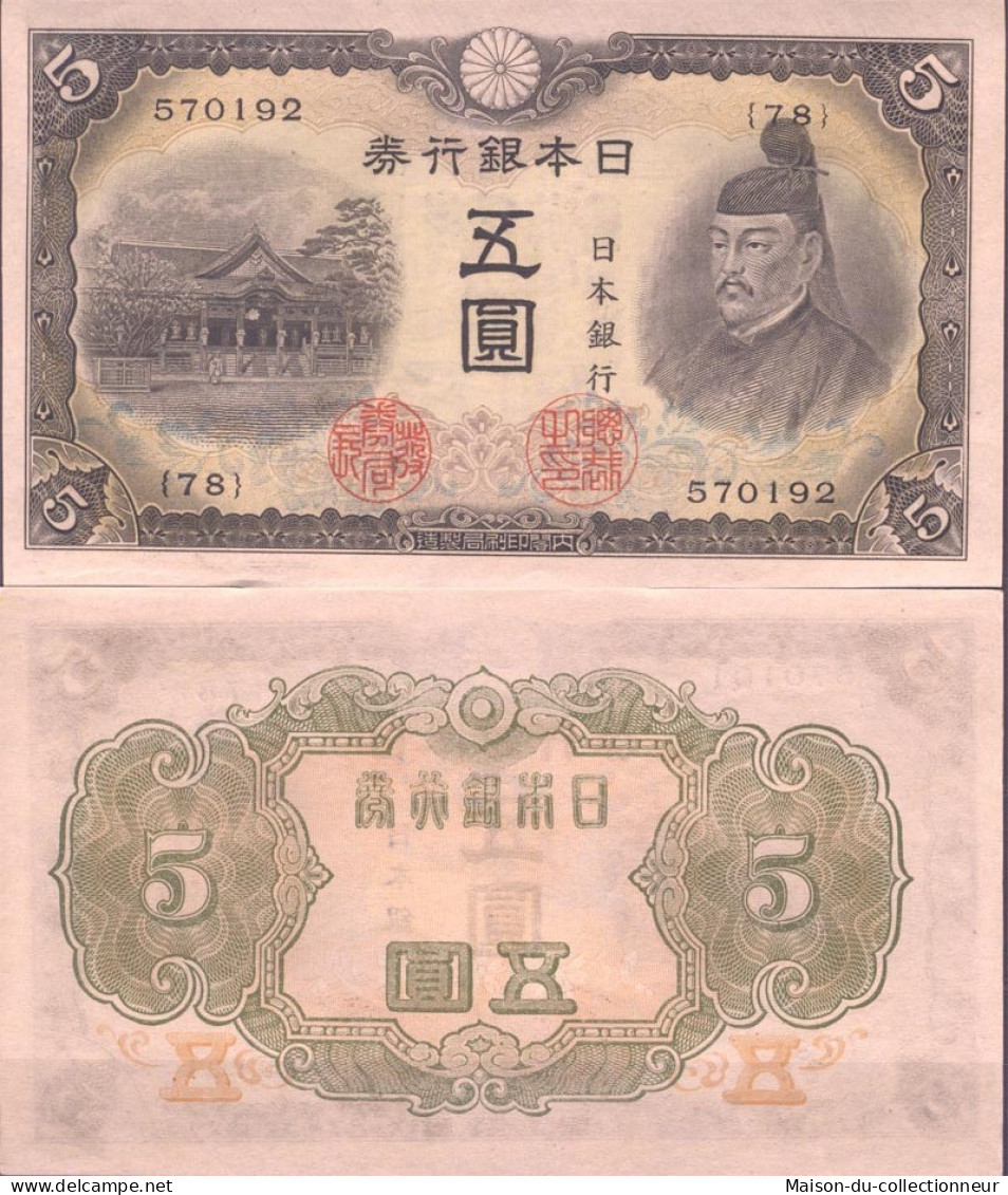 Japon - Pk N° 50 - Billet De Banque De 5 Yen - Japon