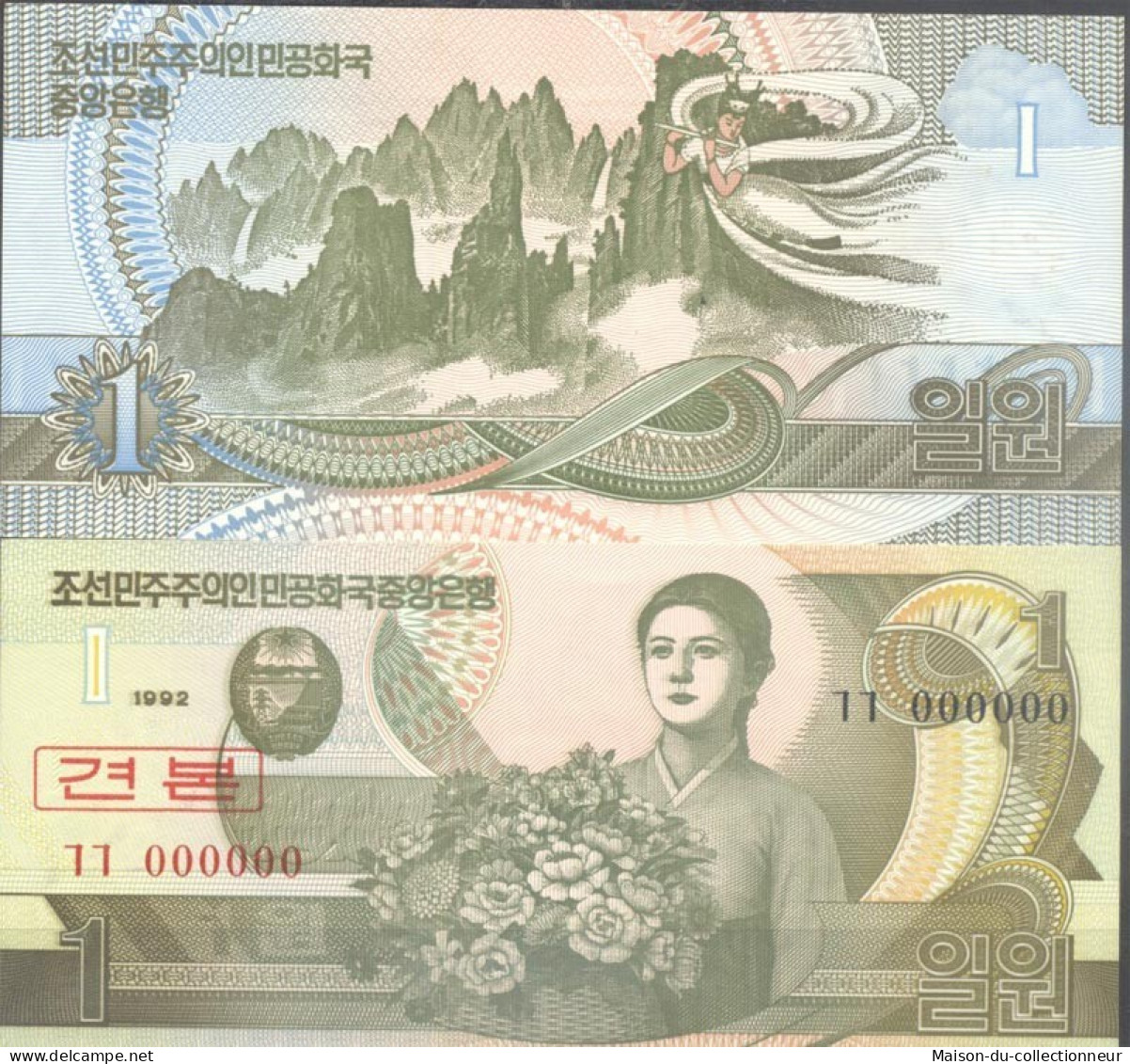Coree Nord - Pk N° 39 - Billet De Banque De 1 Won Specimen - Korea (Nord-)