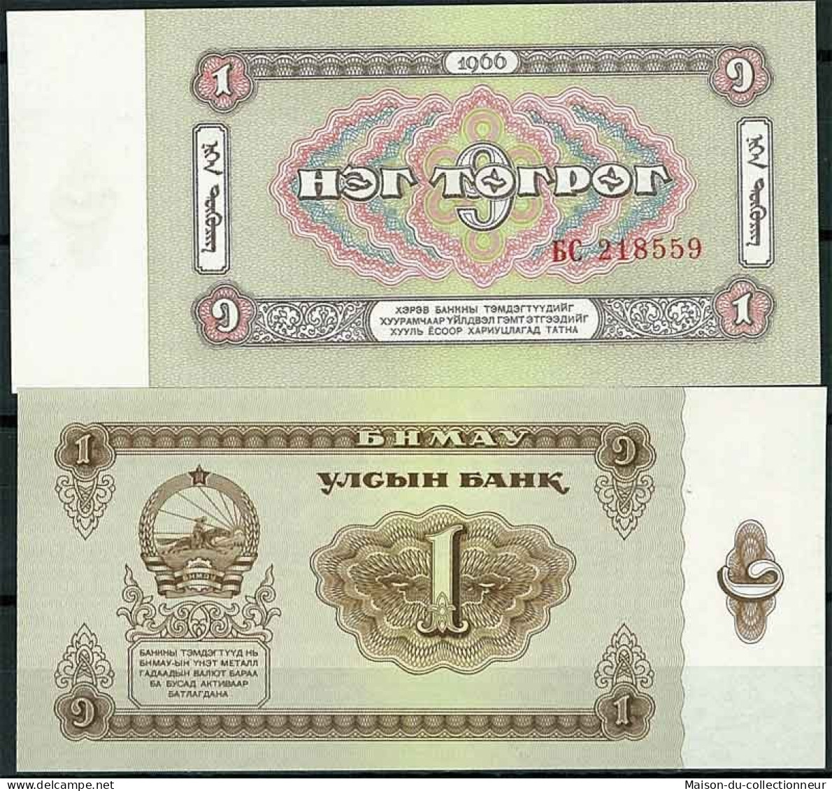 Mongolie - Pk N°  35 - Billet De Banque De 1 Tugrik - Mongolia