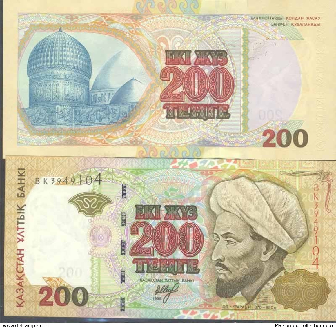 Kazakhstan - Pk N° 20 - Billet De Banque De 200 Tenge - Kazakhstan