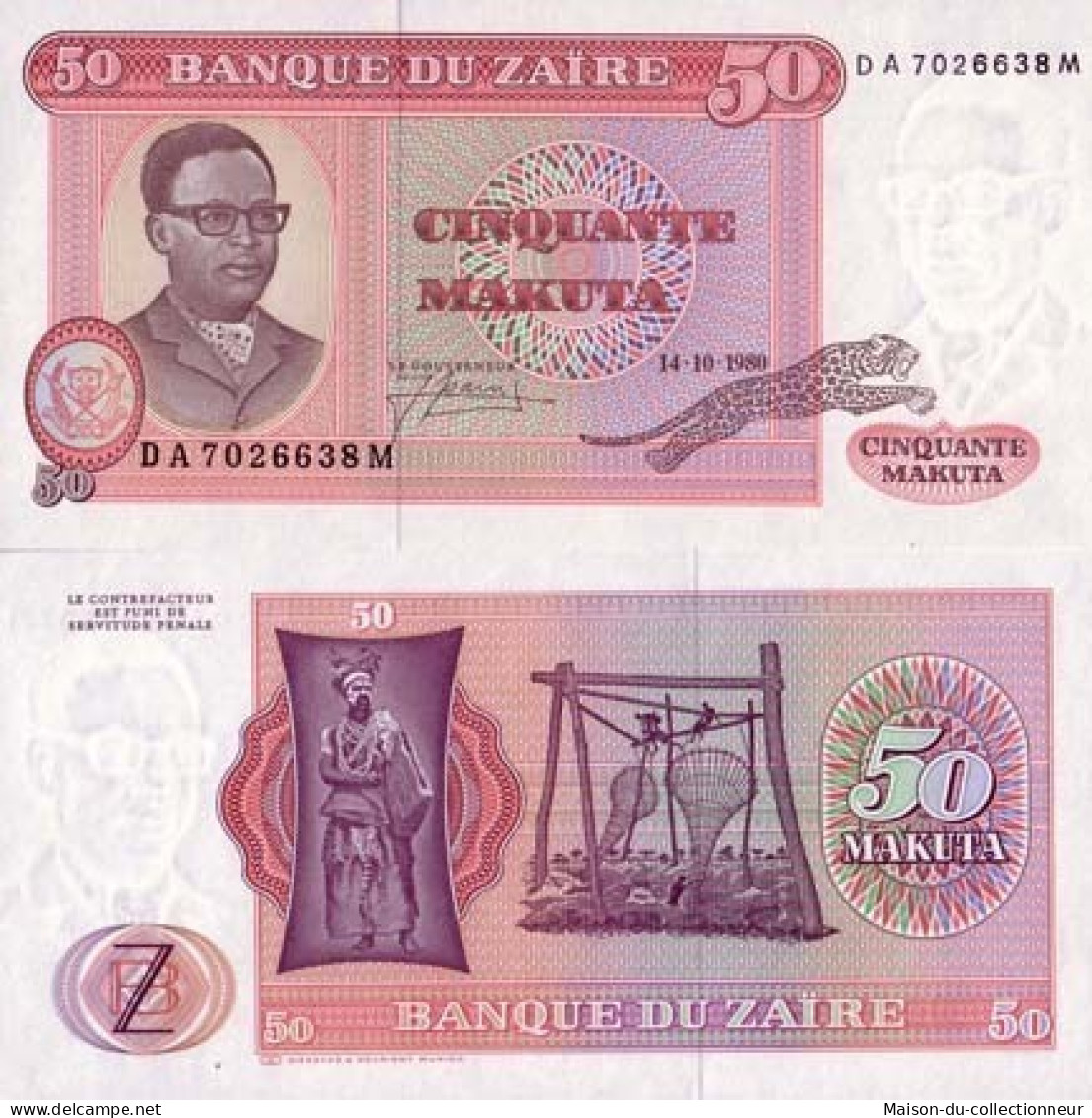 Billet De Banque Zaire Pk N° 17 - 50 Makuta - Zaïre