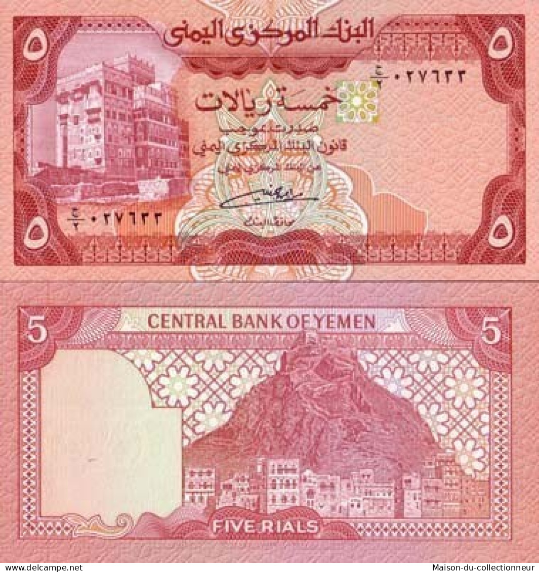 Billets Banque Yemen Pk N° 15 - 5 Rials - Yemen
