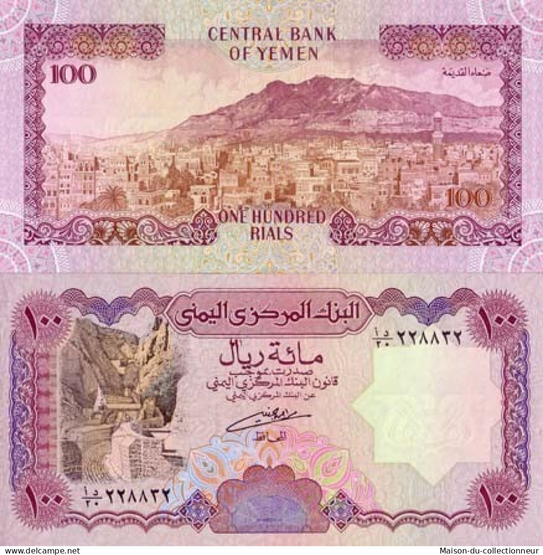 Billets Collection Yemen Pk N° 28 - 100 Rials - Yemen