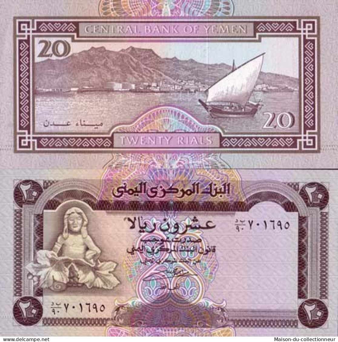 Billet De Collection Yemen Pk N° 25 - 20 Rials - Yemen