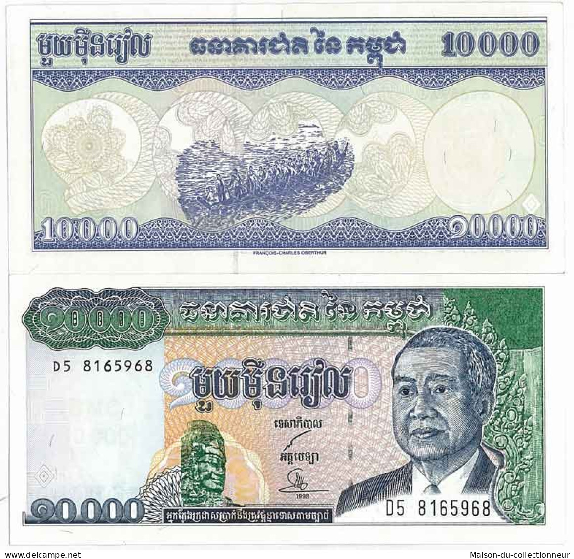 Billets De Banque Cambodge Pk N° 47 - 10 000 Riel - Cambodia