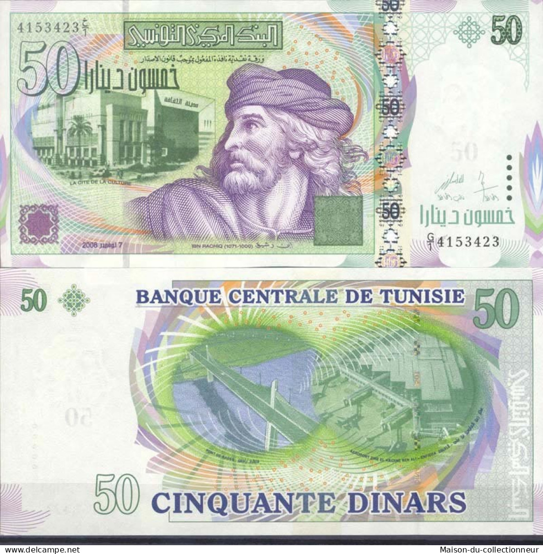 Billets De Banque Tunisie Pk N° 91 - 50 Dinar - Tusesië