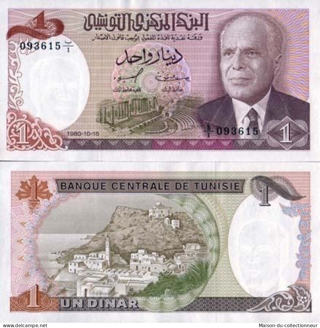 Billet De Collection Tunisie Pk N° 74 - 1 Dinar - Tusesië