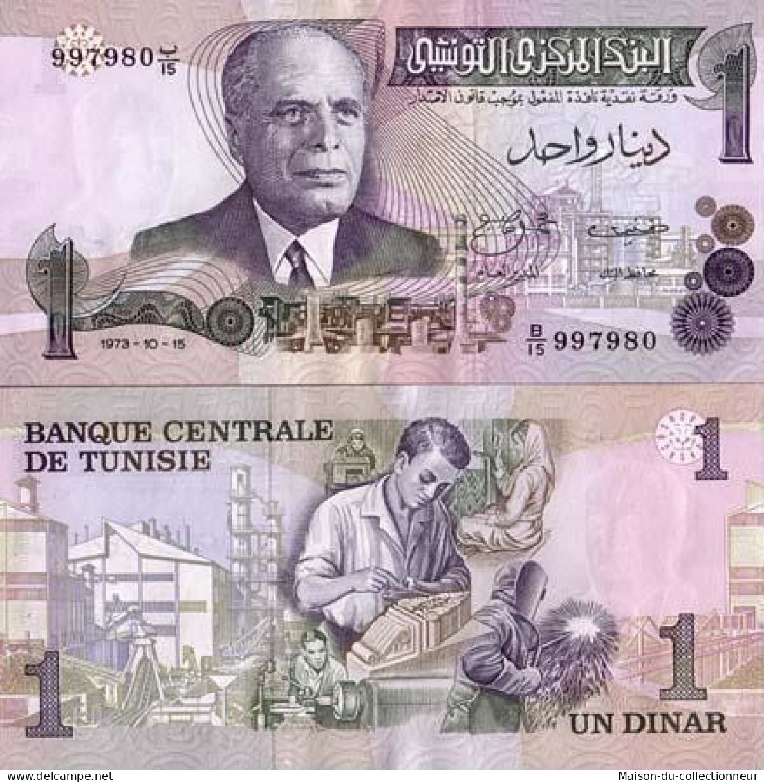 Billets Collection Tunisie Pk N° 70 - 1 Dinar - Tunisie