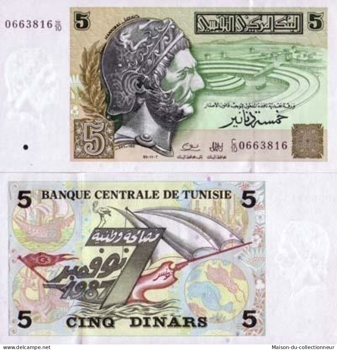 Billets De Banque Tunisie Pk N° 86 - 5 Dinar - Tunisie