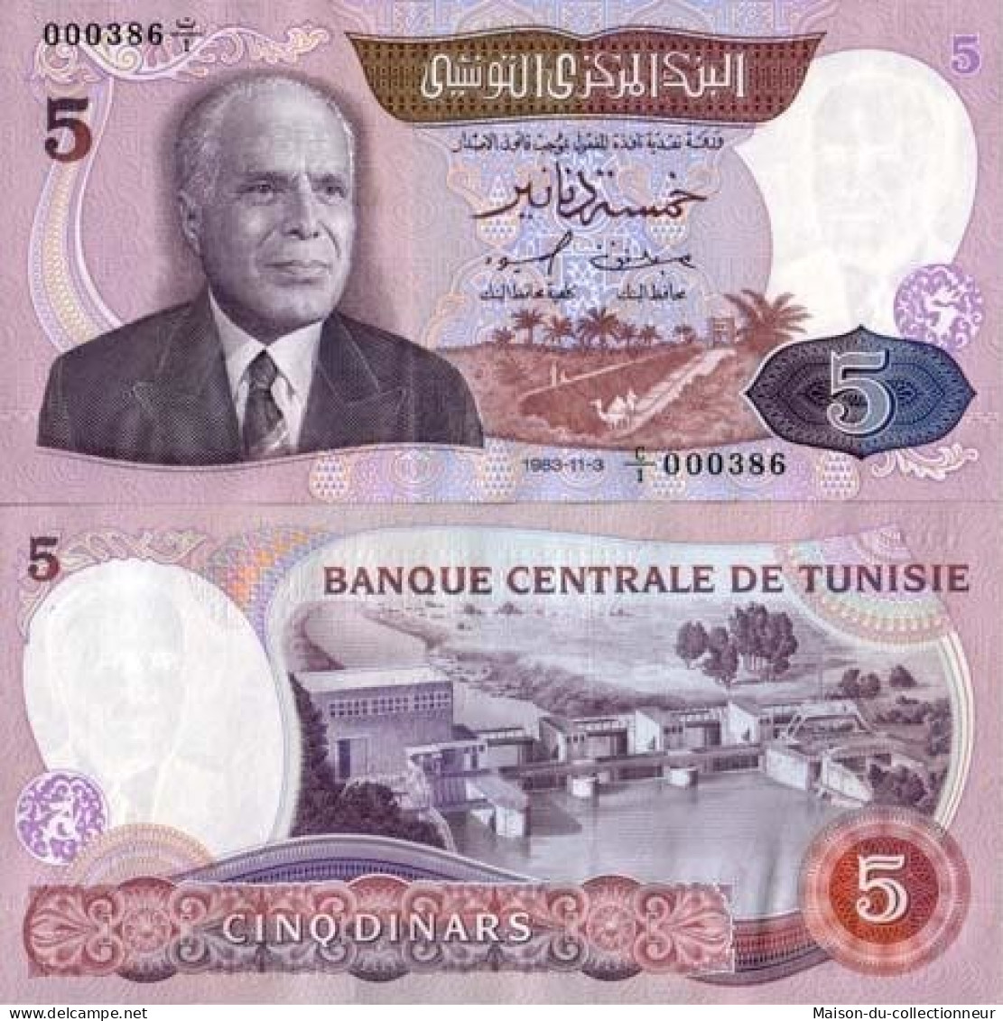 Billets Banque Tunisie Pk N° 79 - 5 Dinar - Tusesië