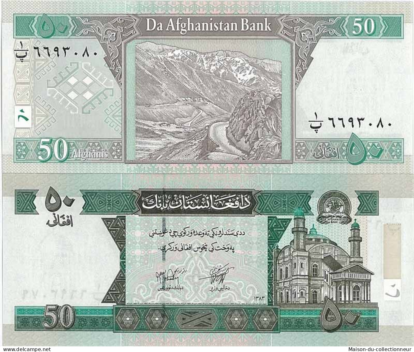 Billets De Banque Afghanistan Pk N° 69 - 50 Afghanis - Afghanistán