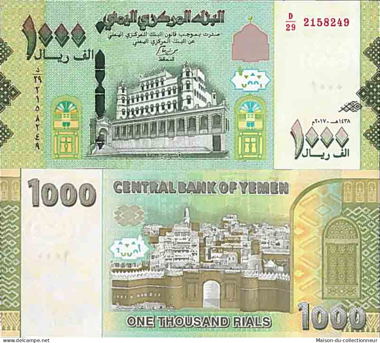 Billet De Banque Collection Yémen - PK N° 40 - 1 000 Rials - Yémen