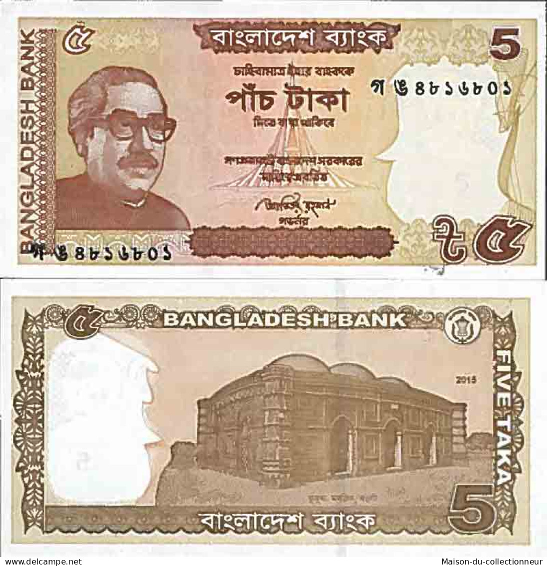 Billet De Banque Collection Bangladesh - PK N° 53a - 5 Taka - Bangladesch