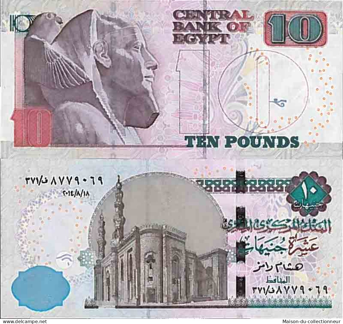 Billet De Banque Collection Egypte - PK N° 73 - 10 Pounds - Egypt