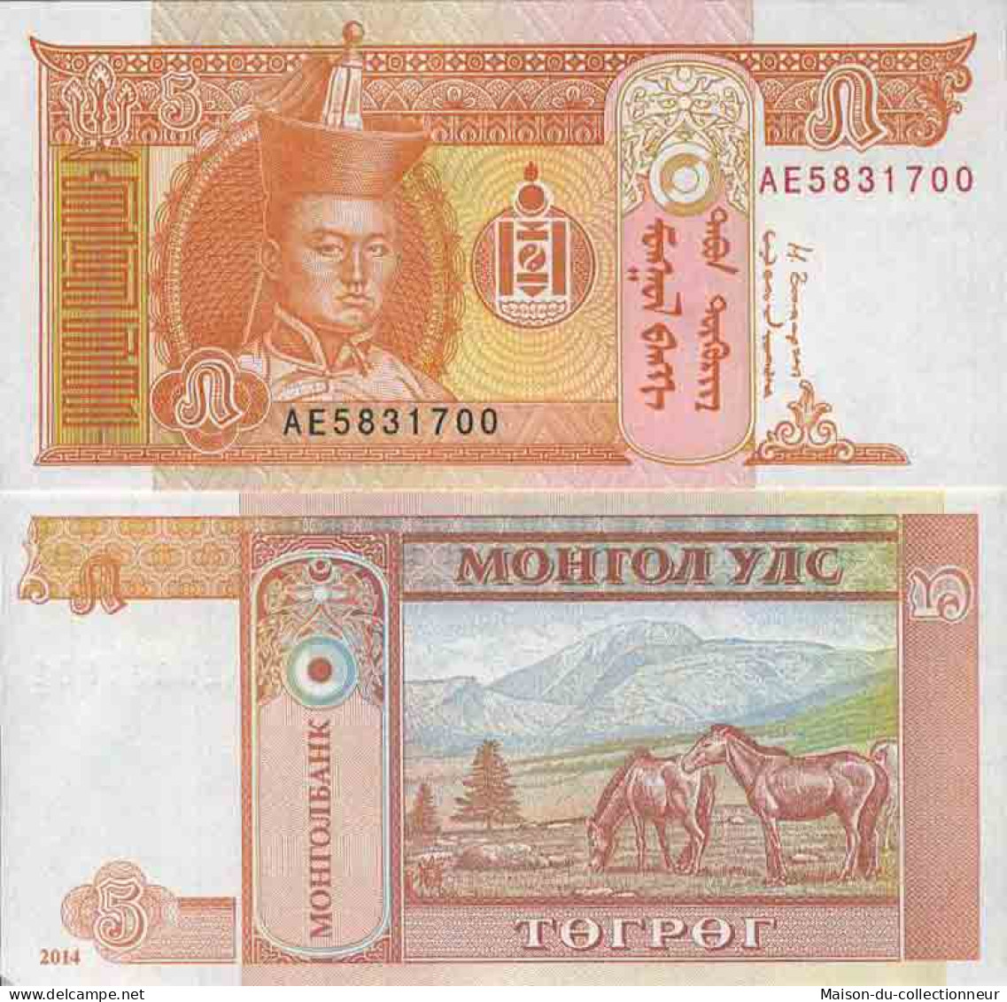 Billet De Banque Collection Mongolie - PK N° 61B - 5 Tugrik - Mongolia