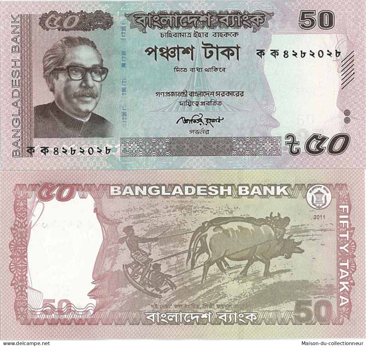 Billet De Banque Bangladesh Pk N° 56 - 50 Taka - Bangladesh