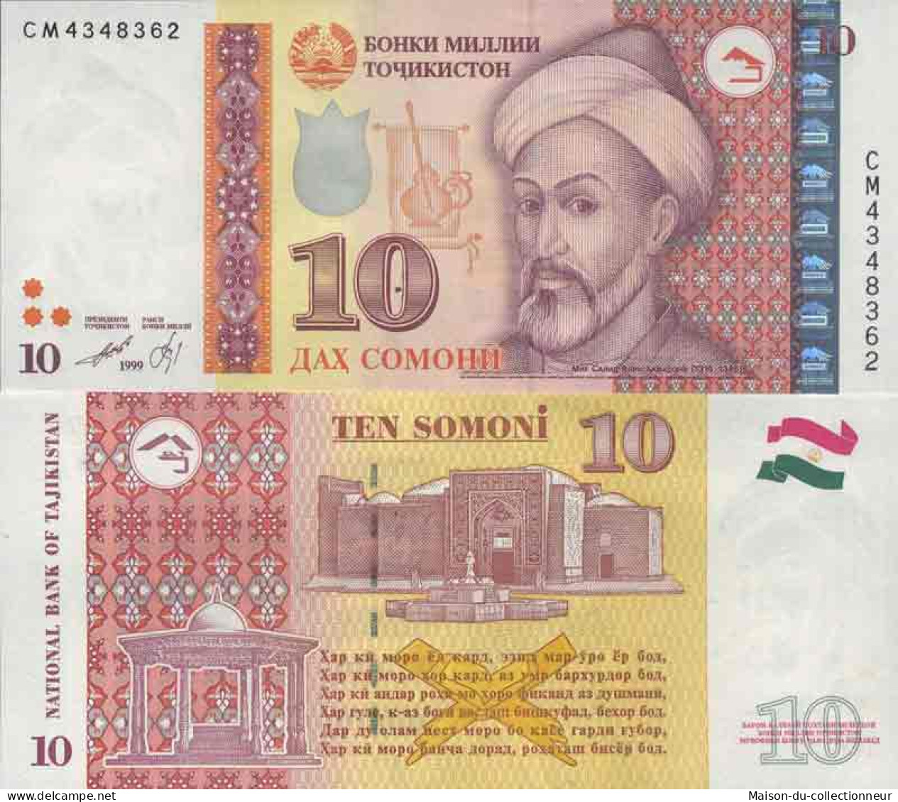 Billet De Banque Collection Tadjikistan - PK N° 24 - 10 Somoni - Tajikistan