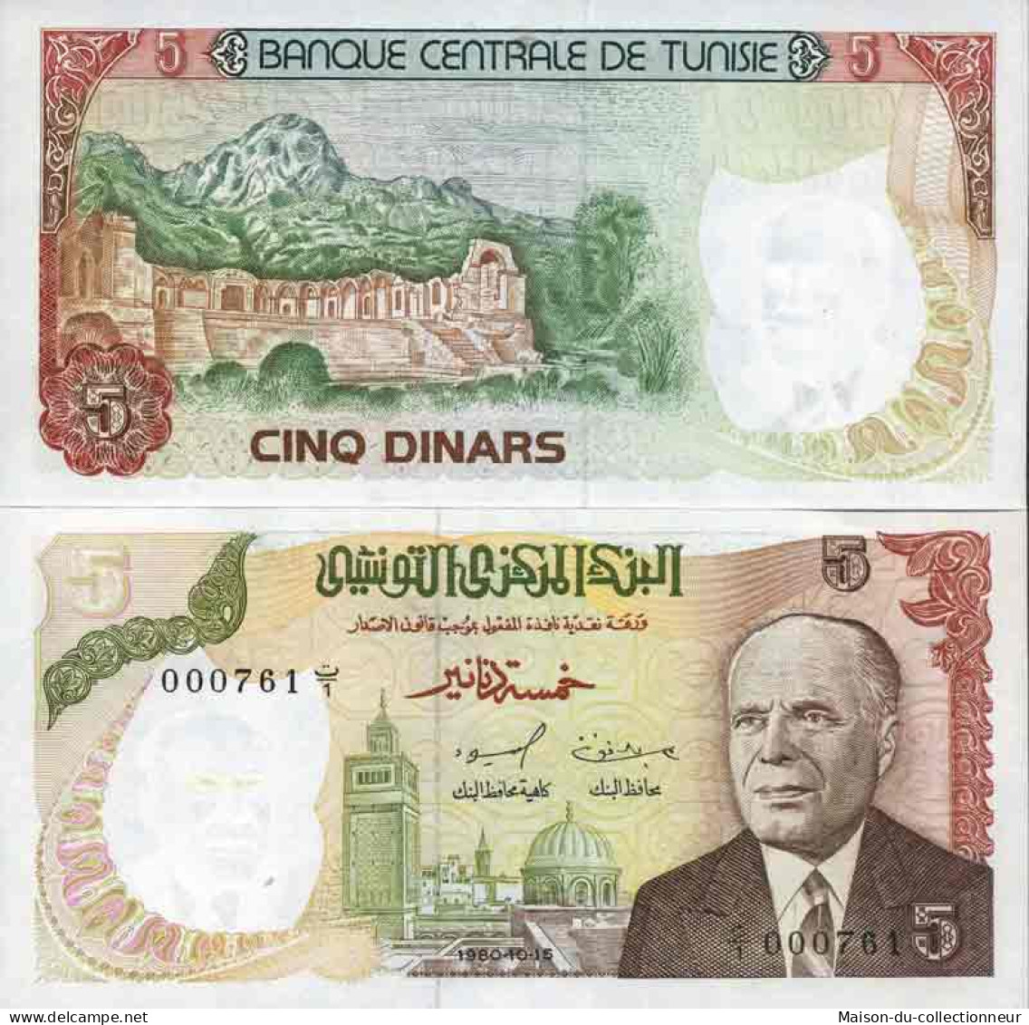 Billet De Banque Collection Tunisie - PK N° 75 - 5 Dinars - Tusesië