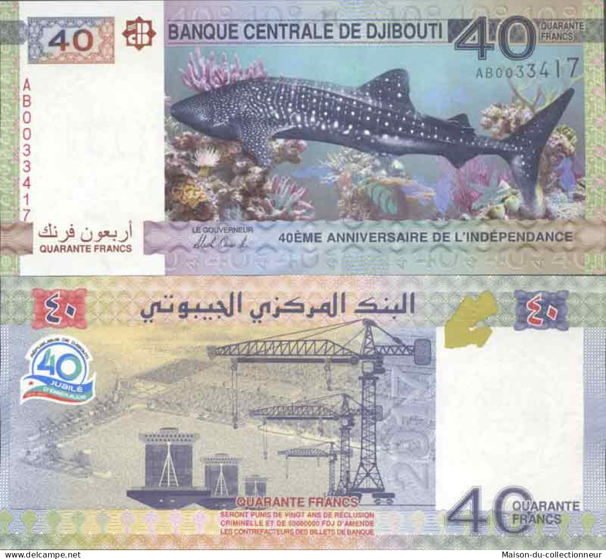 Billet De Banque Collection Djibouti - PK N° 999 - 40 Francs - Dschibuti