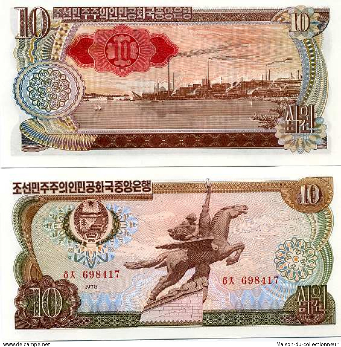 Billet De Banque Collection Coree Nord - PK N° 20D - 10 Won - Korea (Nord-)