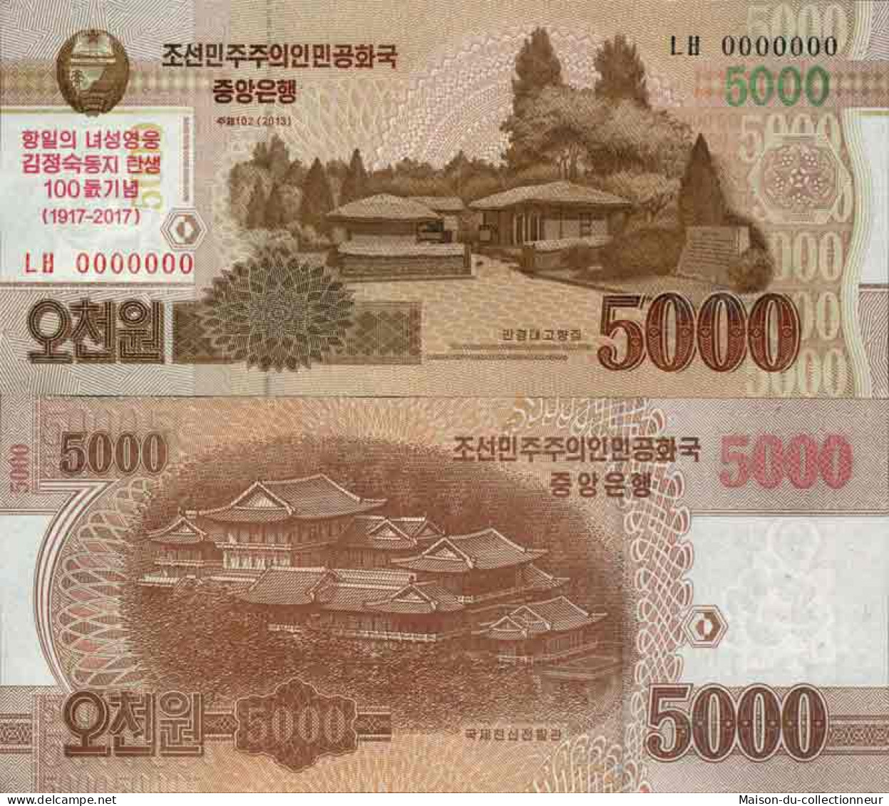 Billet De Banque Collection Coree Nord - PK N° 999 - 5000 Won - Corée Du Nord