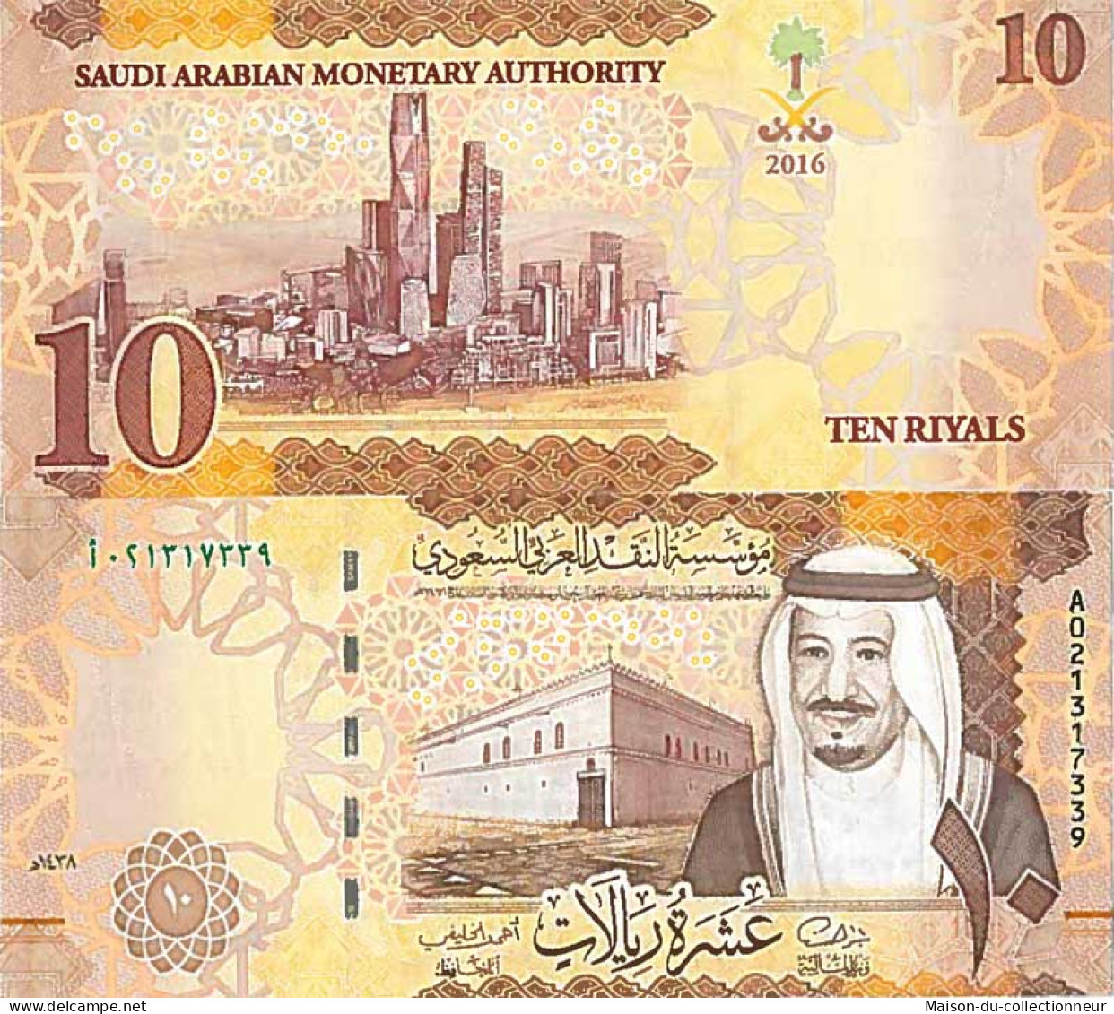 Billet De Banque Collection Arabie Saoudite - PK N° 39 - 10 Ryal - Saudi-Arabien